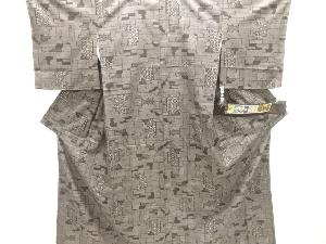 未使用品　抽象模様織り出し本場泥大島紬着物(5マルキ)